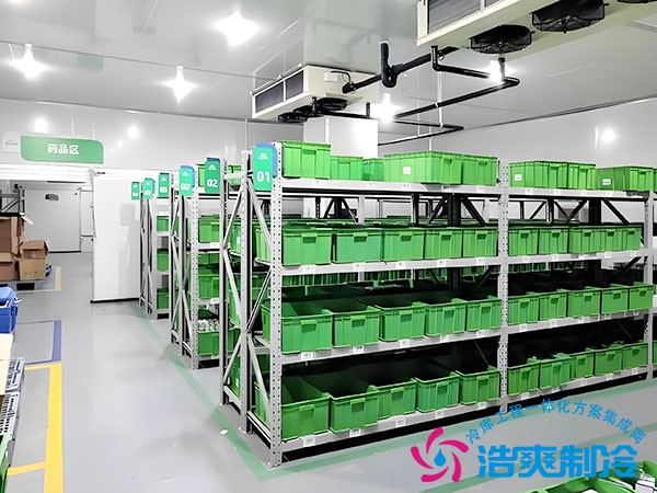 藥品冷庫安裝造價