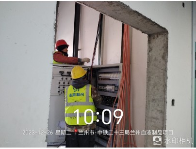 國(guó)藥集團(tuán)蘭州生物制藥30000立方米血液制品冷庫(kù)建設(shè)工程案例