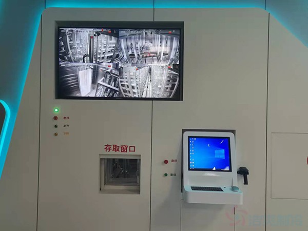 上海血液血漿冷庫(kù)廠家案例