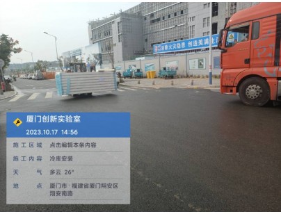 廈門(mén)大學(xué)翔安校區(qū)2300m3創(chuàng)新實(shí)驗(yàn)室高標(biāo)準(zhǔn)冷庫(kù)工程案例